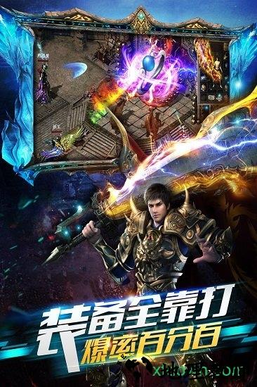 谋定天下手游 v1.0 安卓版 0