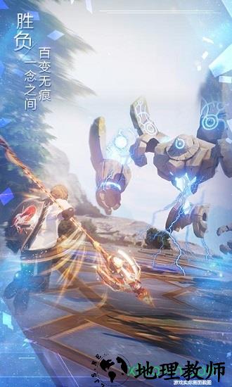 诺亚之心最新版 v1.0.21 安卓版 1
