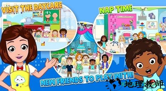 我的城市保姆中文版 v1.0.417 安卓版 1