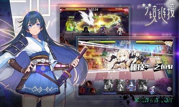命运神界梦境链接台服 v1.0.1 安卓版 0
