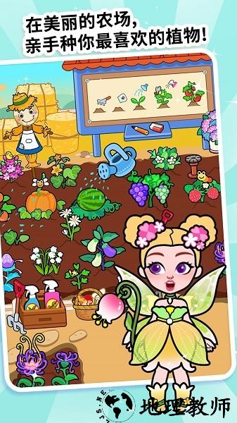 剪纸公主的冰雪世界手机版 v1.0.1 安卓版 0