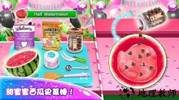 完美制作蛋糕手游 v2.3 安卓版 3