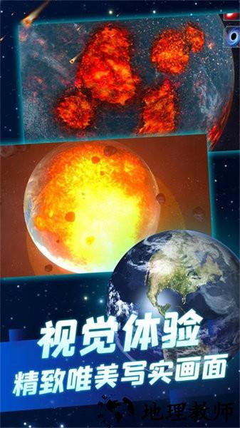 冰封的星球手游 v1.0 安卓版 1