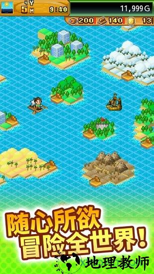 开拓神秘岛爱吾汉化官方版 v2.16 安卓版 0
