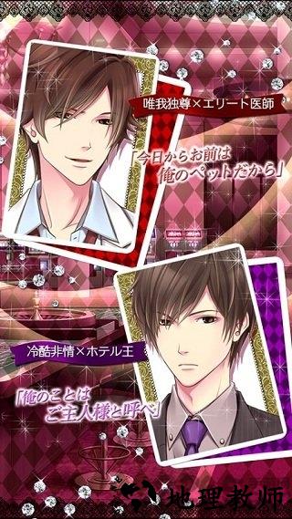 拍卖的新娘中文汉化版 v1.5.2 安卓版 2