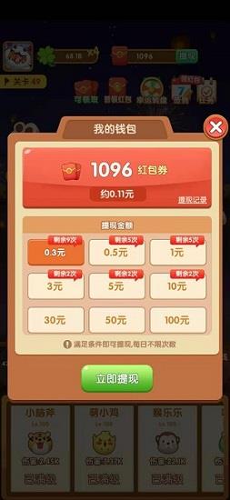 阿伟弹力球官方正版 v1.0 安卓版 0