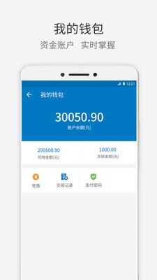 快成物流手机版 v2.10.55 安卓版 1