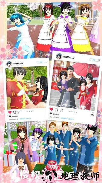 我的野蛮女友游戏 v1.2 安卓版 2