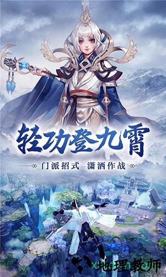 戎马天下游戏 v5.6.0 安卓版 0