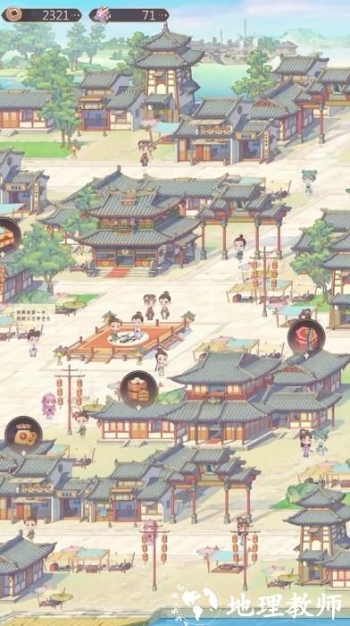 小小商人手游 v1.3.5 安卓版 1