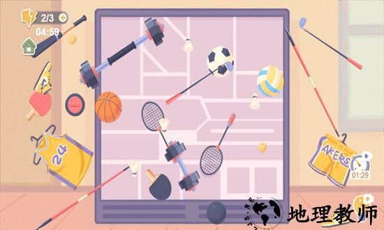 收纳小天才游戏 v1.0 安卓版 0