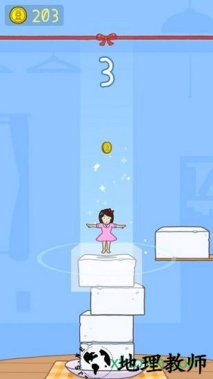 豆腐女孩领红包版 v1.1.17 安卓版 3