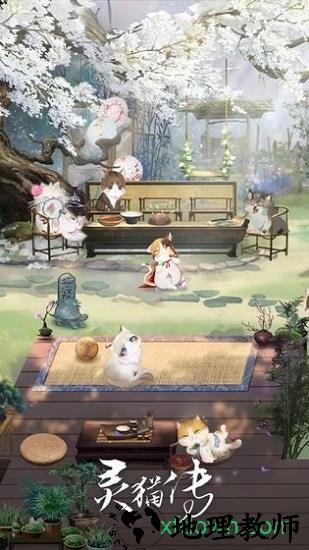 灵猫传游戏 v1.1.133 安卓版 3