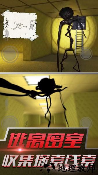 后室模拟器(暗房恐怖逃生) v1.0 安卓版 3
