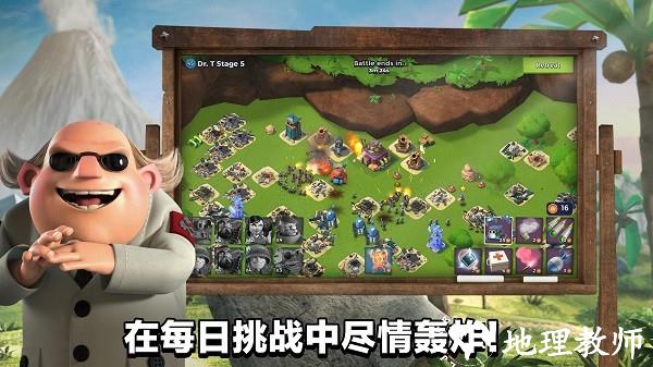 海岛奇兵国际版最新版2023 v48.136 安卓版 1