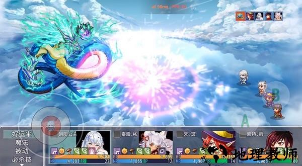 宿命魔王初现手机版 v2.1.4 安卓版 1