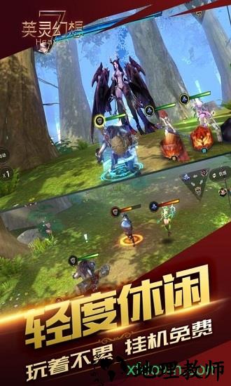 英灵幻想 v1.0.0 安卓版 1
