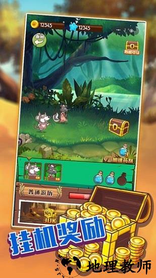 武馆模拟器最新版 v1.0 安卓版 3