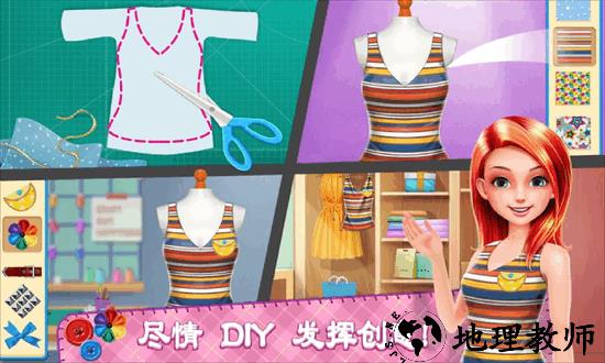 我要当公主游戏 v1.0.0 安卓版 2