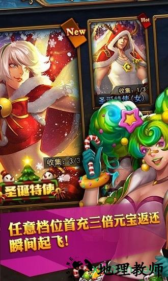 爆装超变 v2.0 安卓版 0
