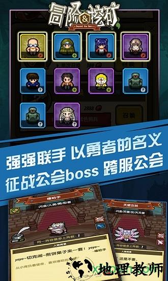 冒险与挖矿手游 v1.41.16 安卓版 0