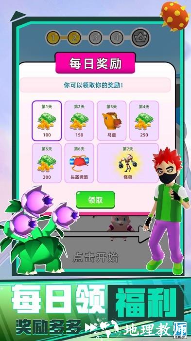召唤兽对决手机版 v1.2.0811 安卓版 0