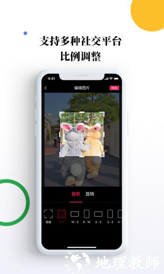 素材宝免费版 v1.2.8 安卓版 2
