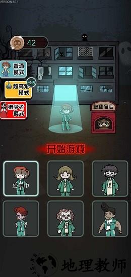 鱿鱼宿舍手机版 v1.0.1 安卓版 1