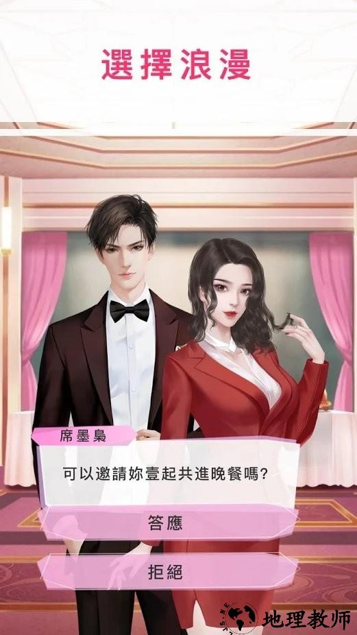 探探故事游戏 v1.0.2 安卓版 3