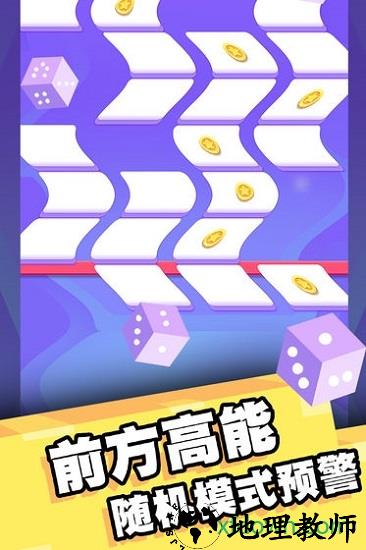 我打砖块贼六 v1.0.6 安卓版 0