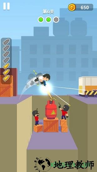 我枪法特牛 v1.0.0 安卓版 1