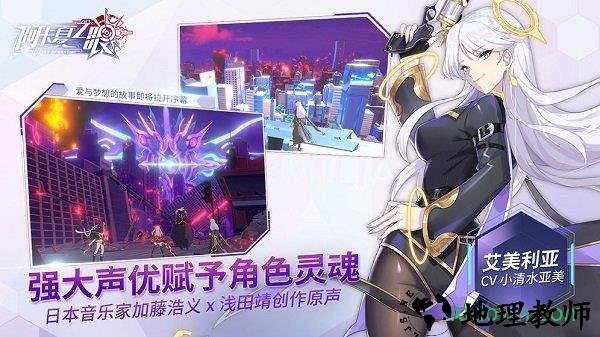阿卡夏之眼台服 v1.2.001 安卓版 0
