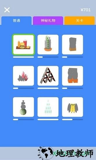 宝剑大师手游 v1.3.1 安卓版 2