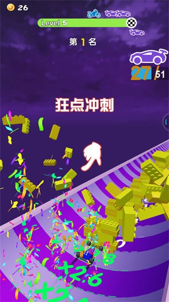 积木赛车手游 v1.0.2 安卓版 3