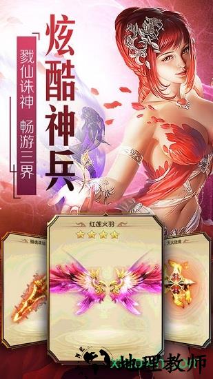 弑剑天下 v1.1.7 安卓版 1