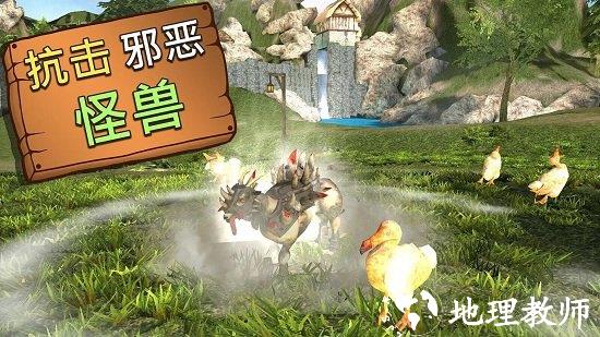 模拟山羊最新版本 v2.17.1 安卓版 3