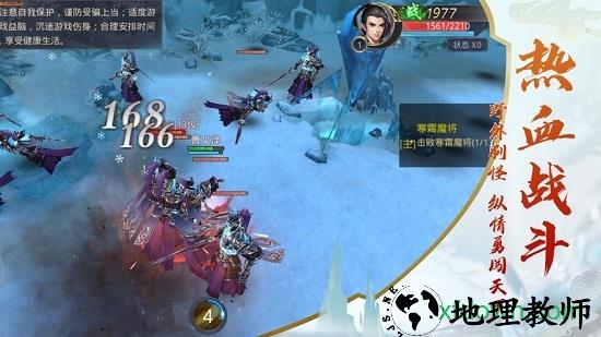 飞升之后游戏 v5.9.0 安卓版 1