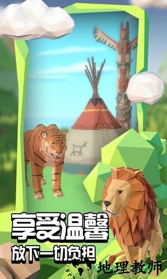 沙盒绿洲手游 v1.1.2 安卓版 1