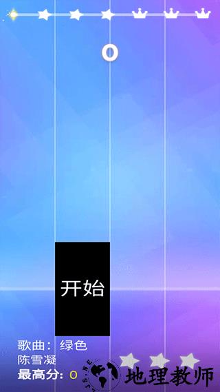 钢琴块4最新版 v8.086.305 安卓版 2