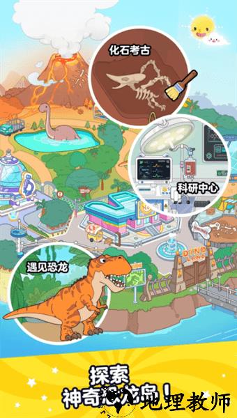 啊哈世界2023最新版本 v2.0.0 安卓版 3