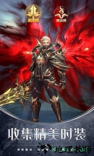 龙魂骑士官方版 v1.3.7.3 安卓版 1