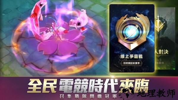 传说对决体验服最新版2023(Arena of valor) v1.51.2.1 安卓版 2
