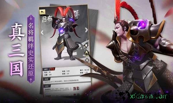 战三国八阵奇谋百度版手游 v1.705.0.13 安卓版 0