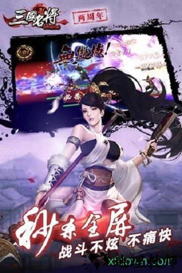 三国名将红包版 v6.8.0.0 安卓版 0