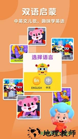 碰碰狐汽车城 v1.0.15.1 安卓版 0