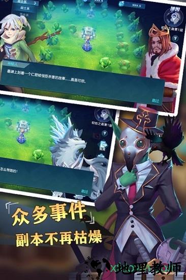 圣光之战果盘平台 v1.0.0 安卓版 2