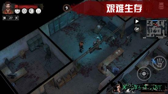 末日方舟九游版 v1.0.4 安卓版 2
