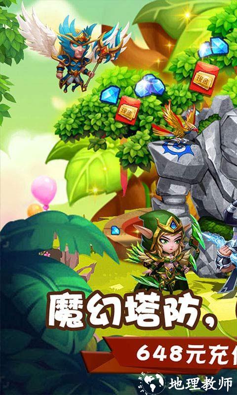 部落联盟图片 1