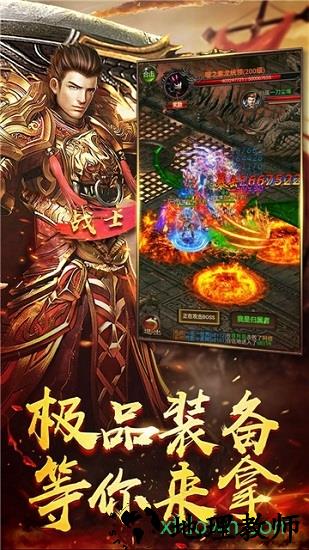 战龙在野果盘最新版 v1.0 安卓版 2