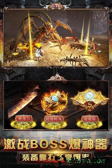 怒闯沙城官方版 v1.0.15519 安卓版 0